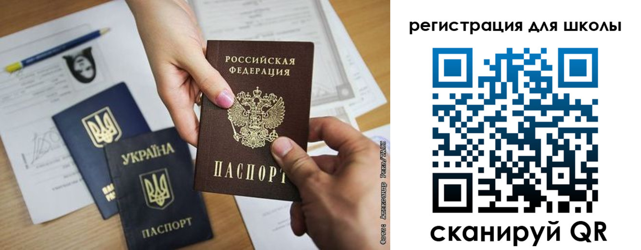 временная регистрация в квартире в Челябинской области